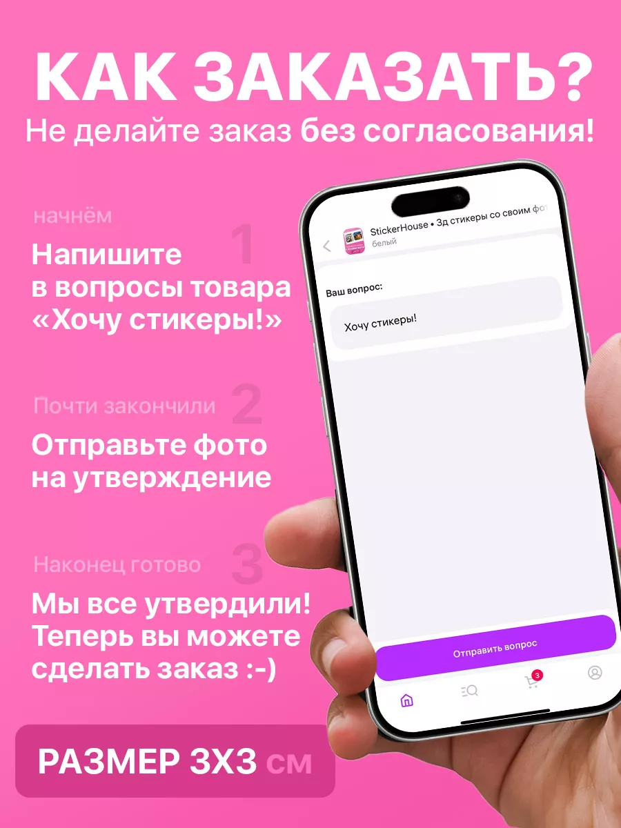 В Telegram появилась возможность делать