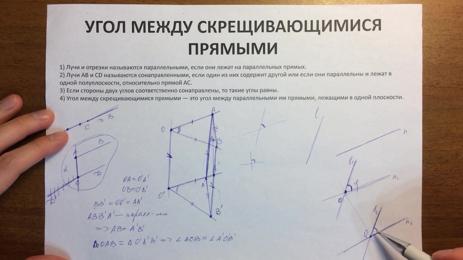 ПОЯСНИТЕЛЬНАЯ ЗАПИСКА