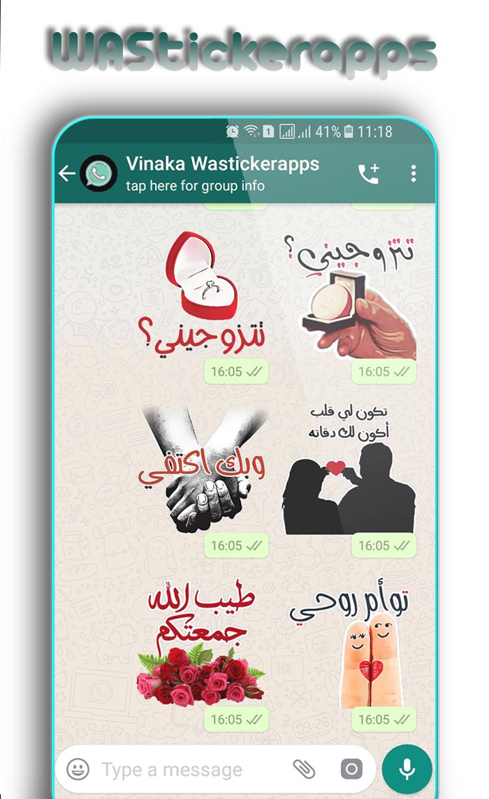 Arabic Stickers for Whatsapp для