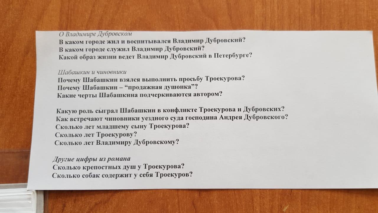 Дубровский . / Проблема идеального: Идея, идеал