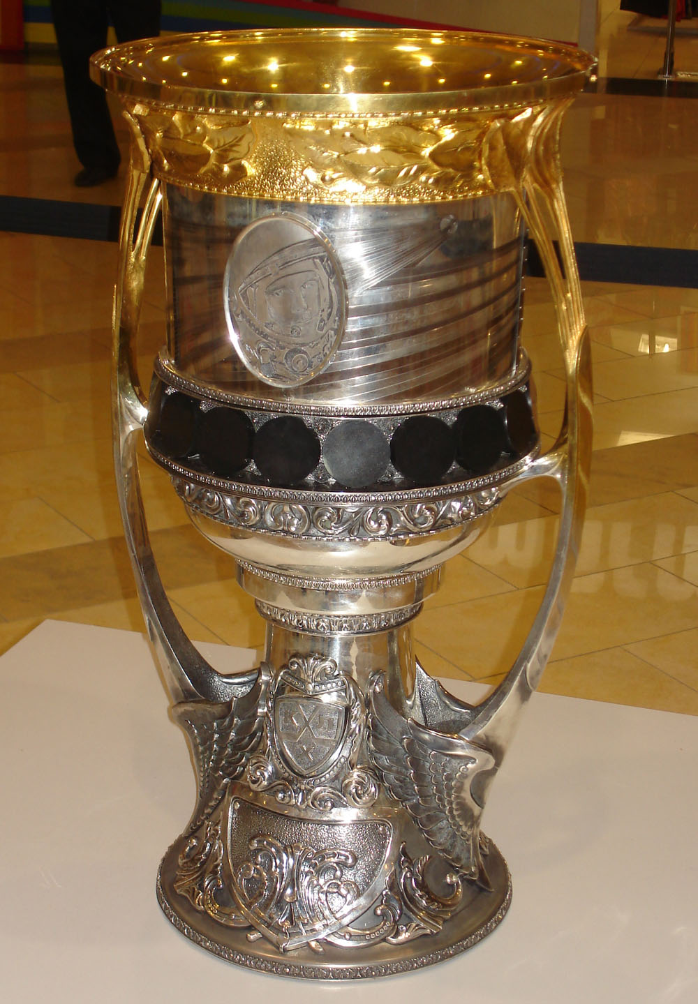 Файл:Gagarin Cup