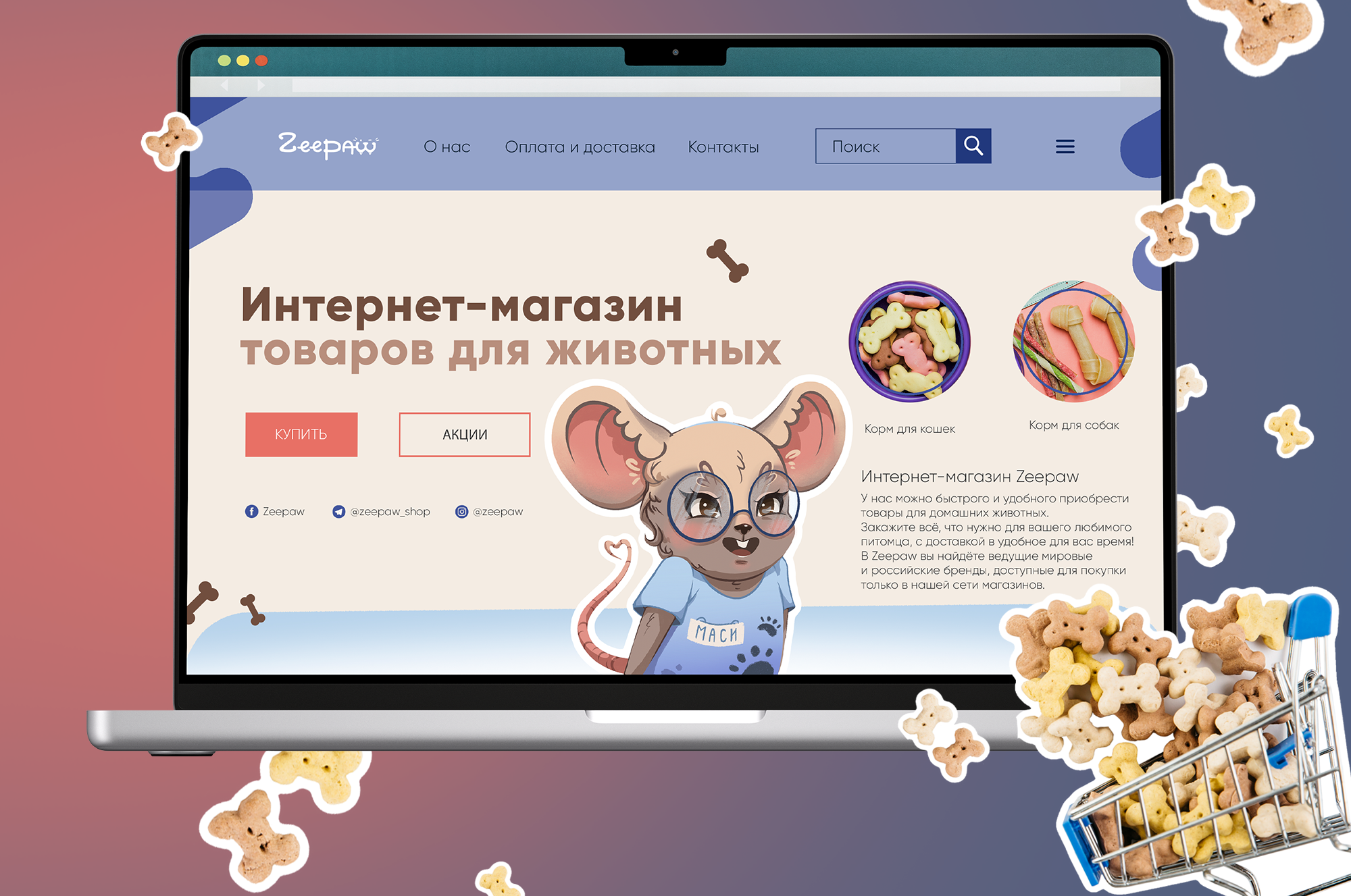 Виниловая наклейка Telegram QR