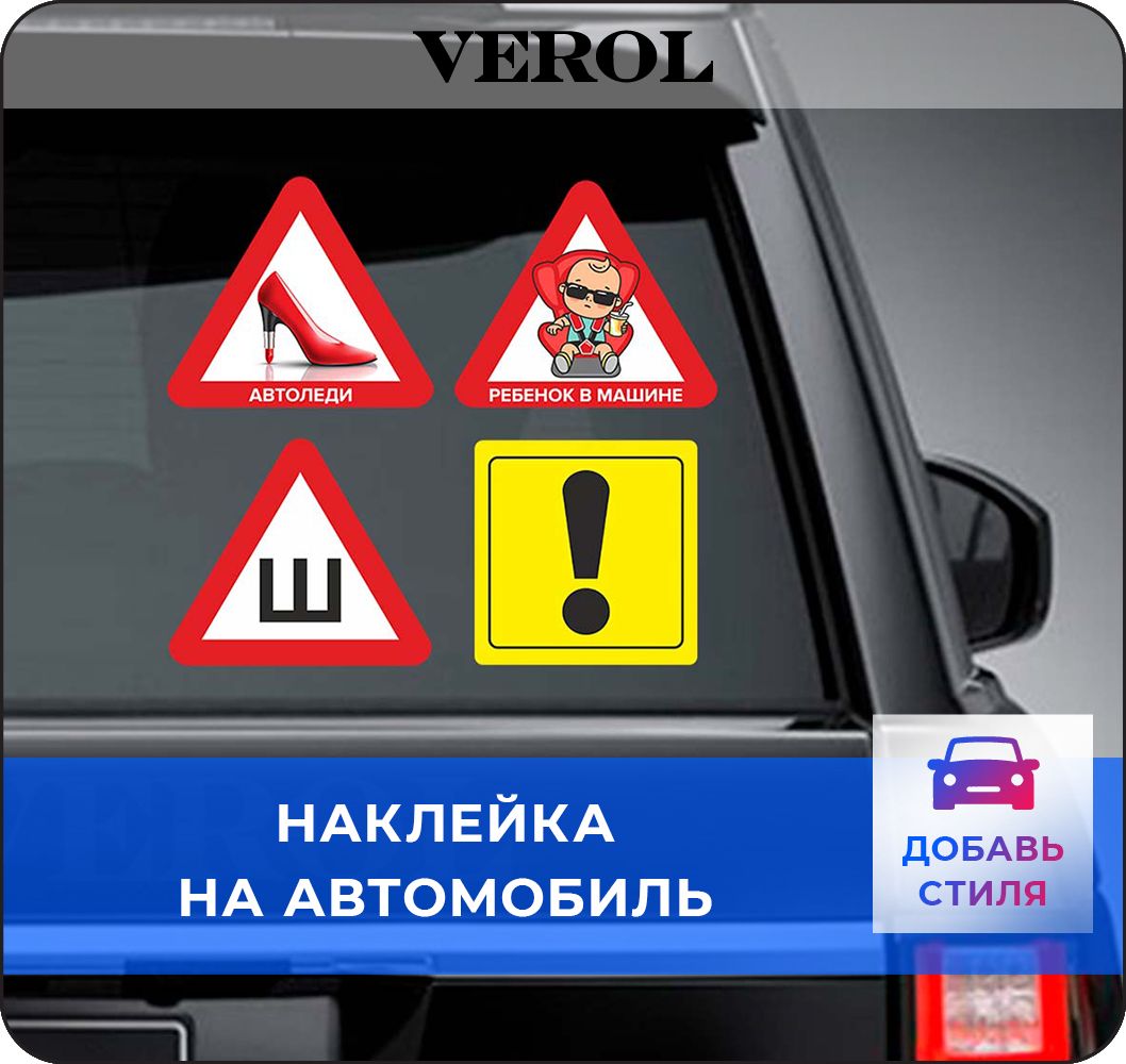 Убрать наклейку с автомобиля в Екатеринбурге: 61 исполнитель