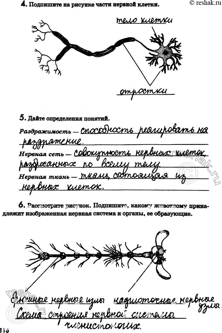 Вопрос 468901: статистика вероятности 8 класс