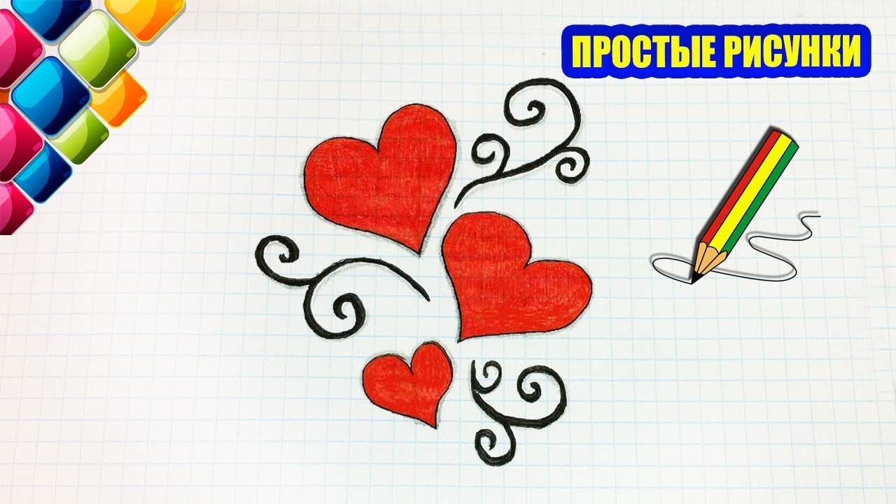 Идеи на тему «Рисунки» | рисунки, уроки рисования