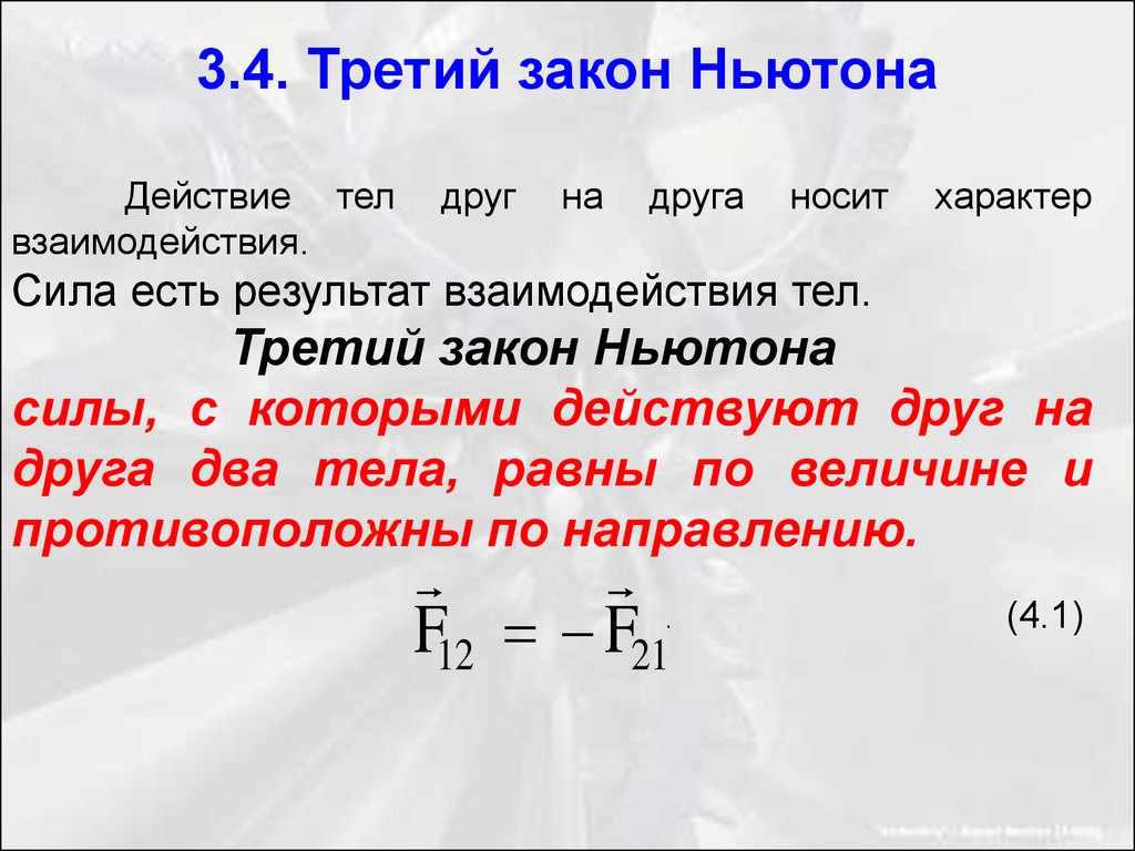 Как решать задачи по физике с блоками