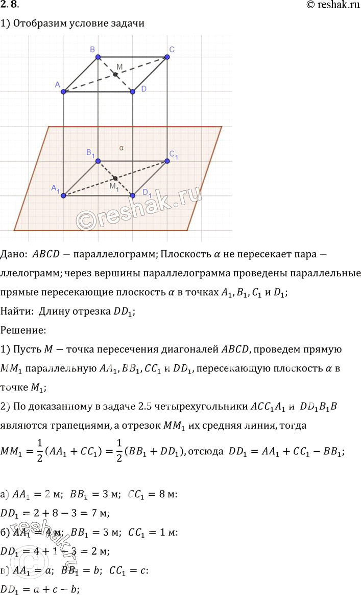 Основные сведения об управлении освещением по протоколу DALI