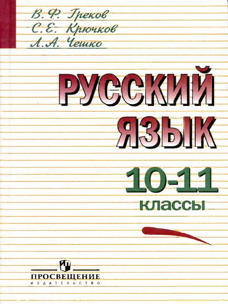 Министерство образования и науки Российской Федерации