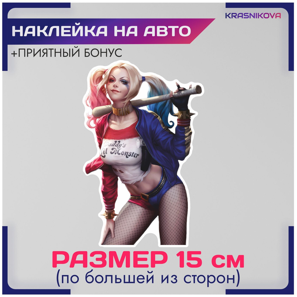 Коврик для мыши Cybeart Harley Quinn Aurora, светодиодная RGB