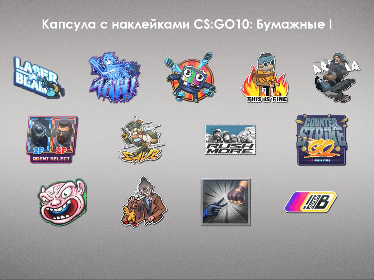 В CS:GO добавили новый кейс, капсулу и