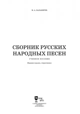 Презентация к уроку музыки в 5 классе