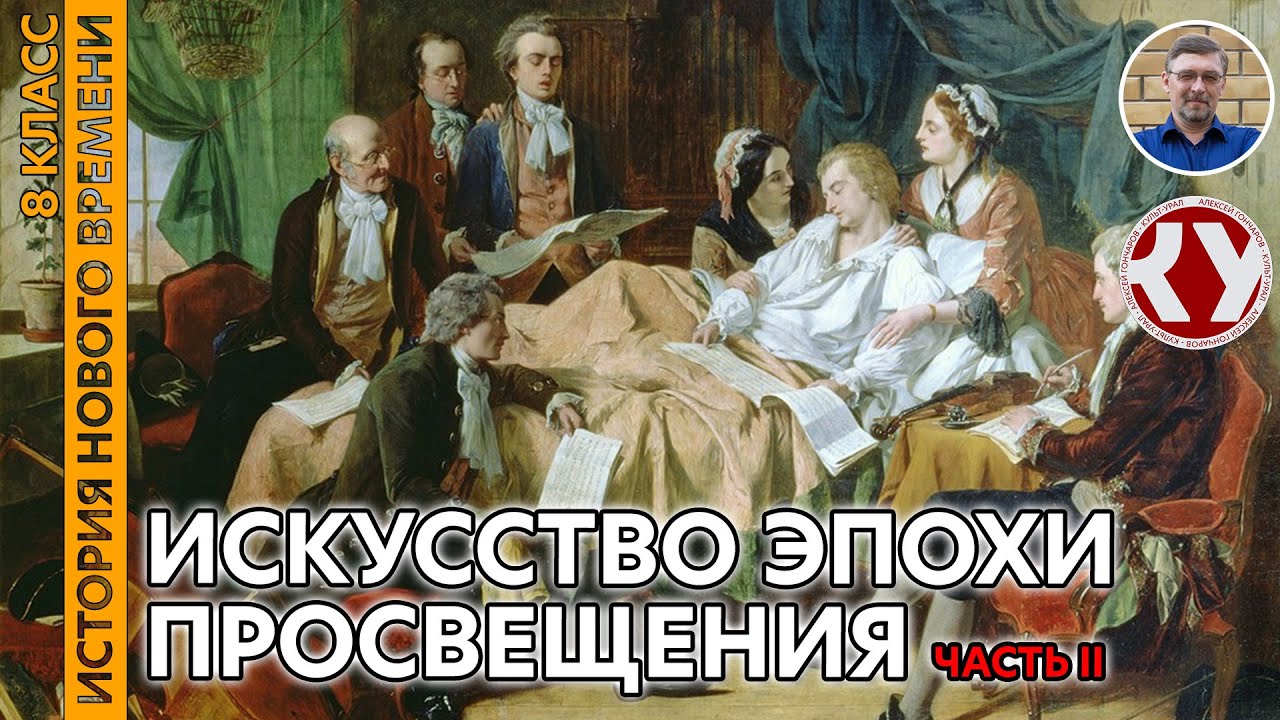 Европейская литература XVII