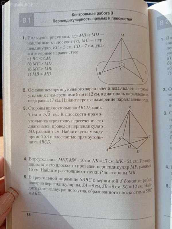 Необычное решение очень сложной задачи