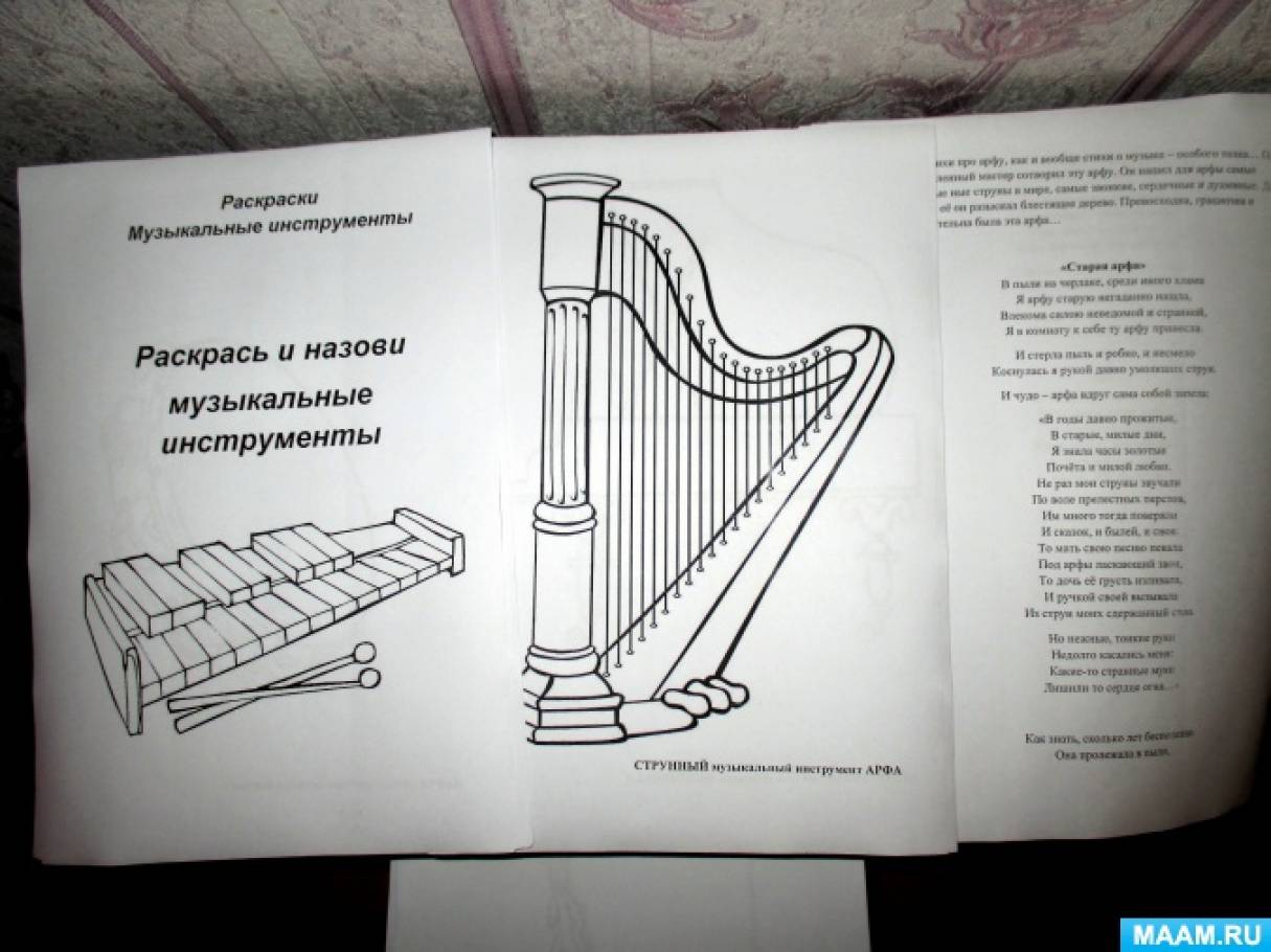 Основа под вышивку с перфорацией MH