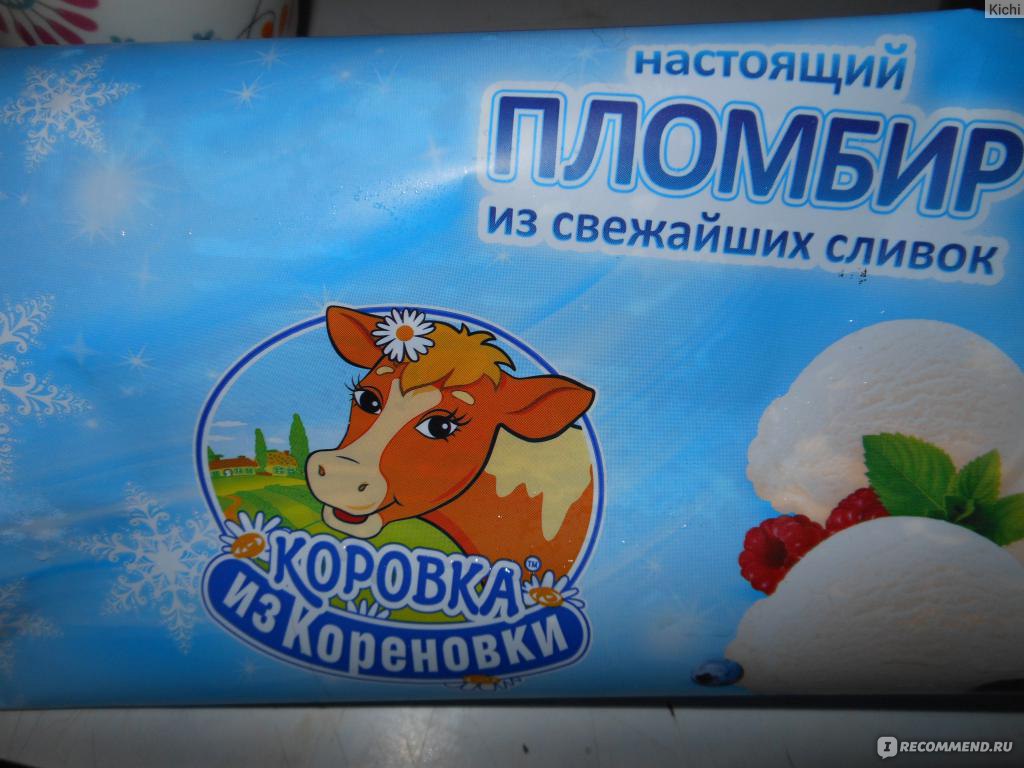 МОРОЖЕНОЕ | МОЛОЧНАЯ ПРОДУКЦИЯ | КАЗАХСТАН | Продукция