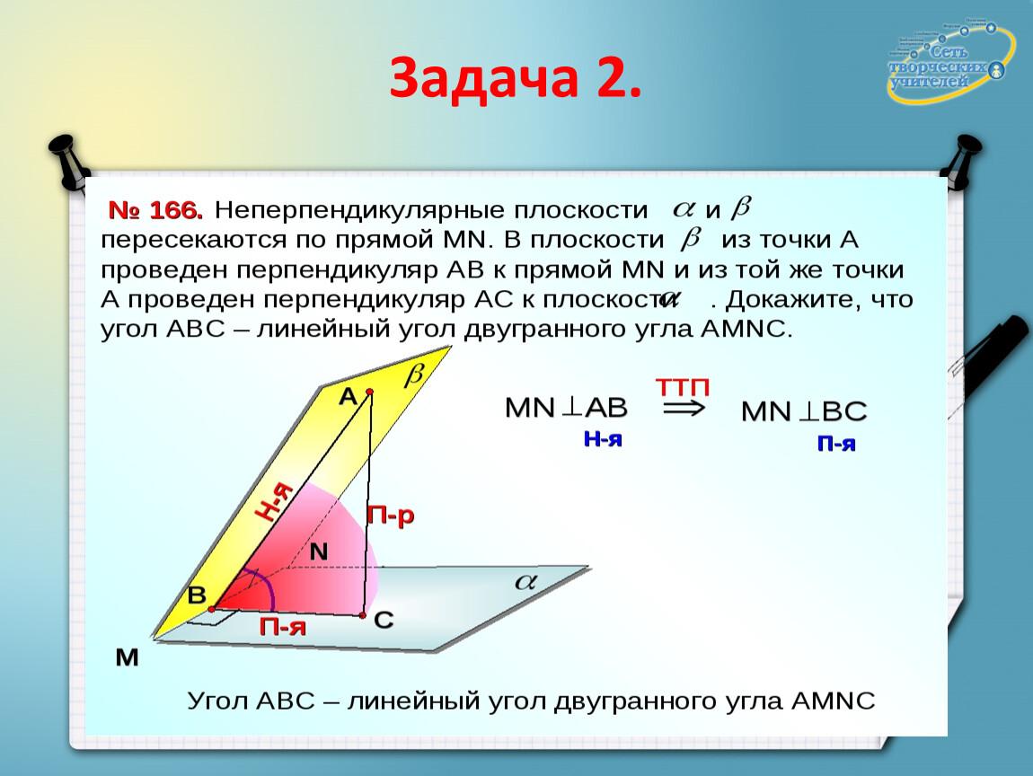 Уголковый отражатель SU 1744668