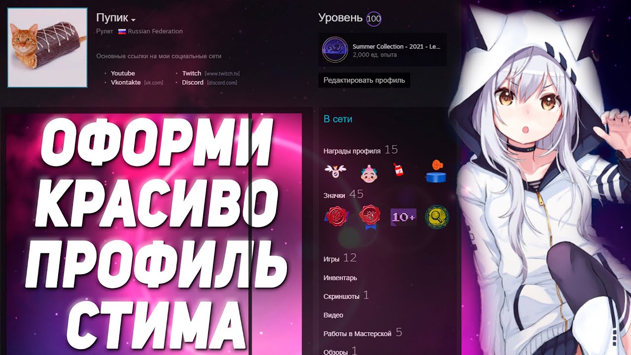 Сообщество Steam :: :: Kakuzu