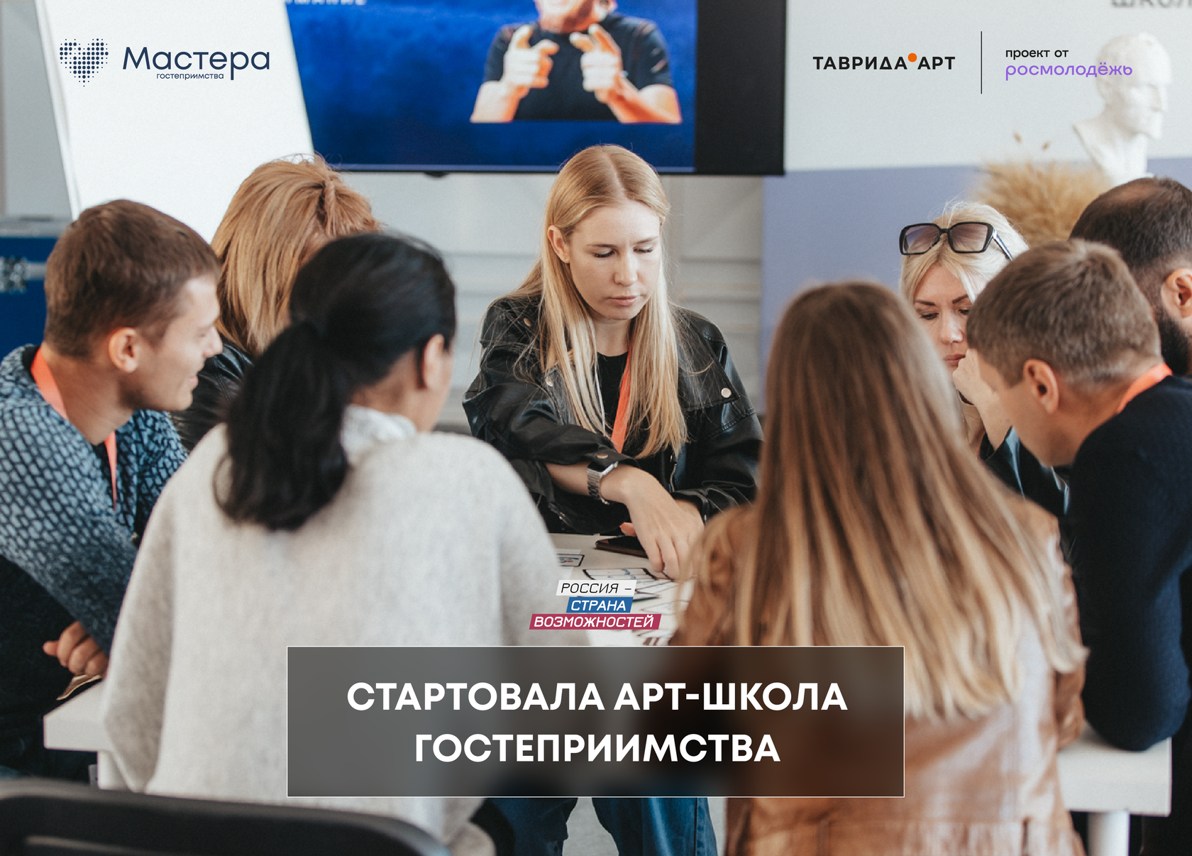 Информацию для туристов и экспертов