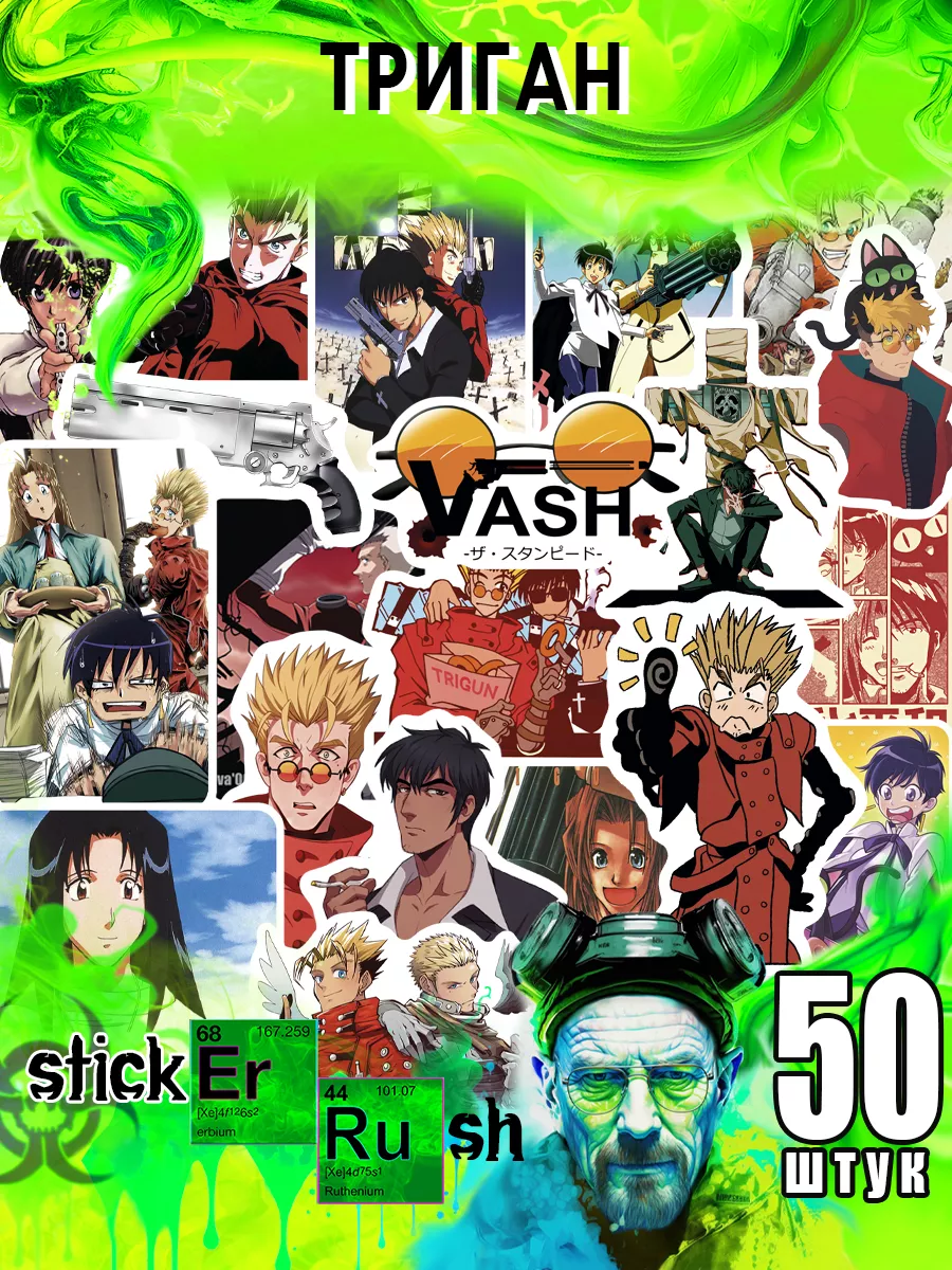 Naruto Uzumaki Anime Stickers