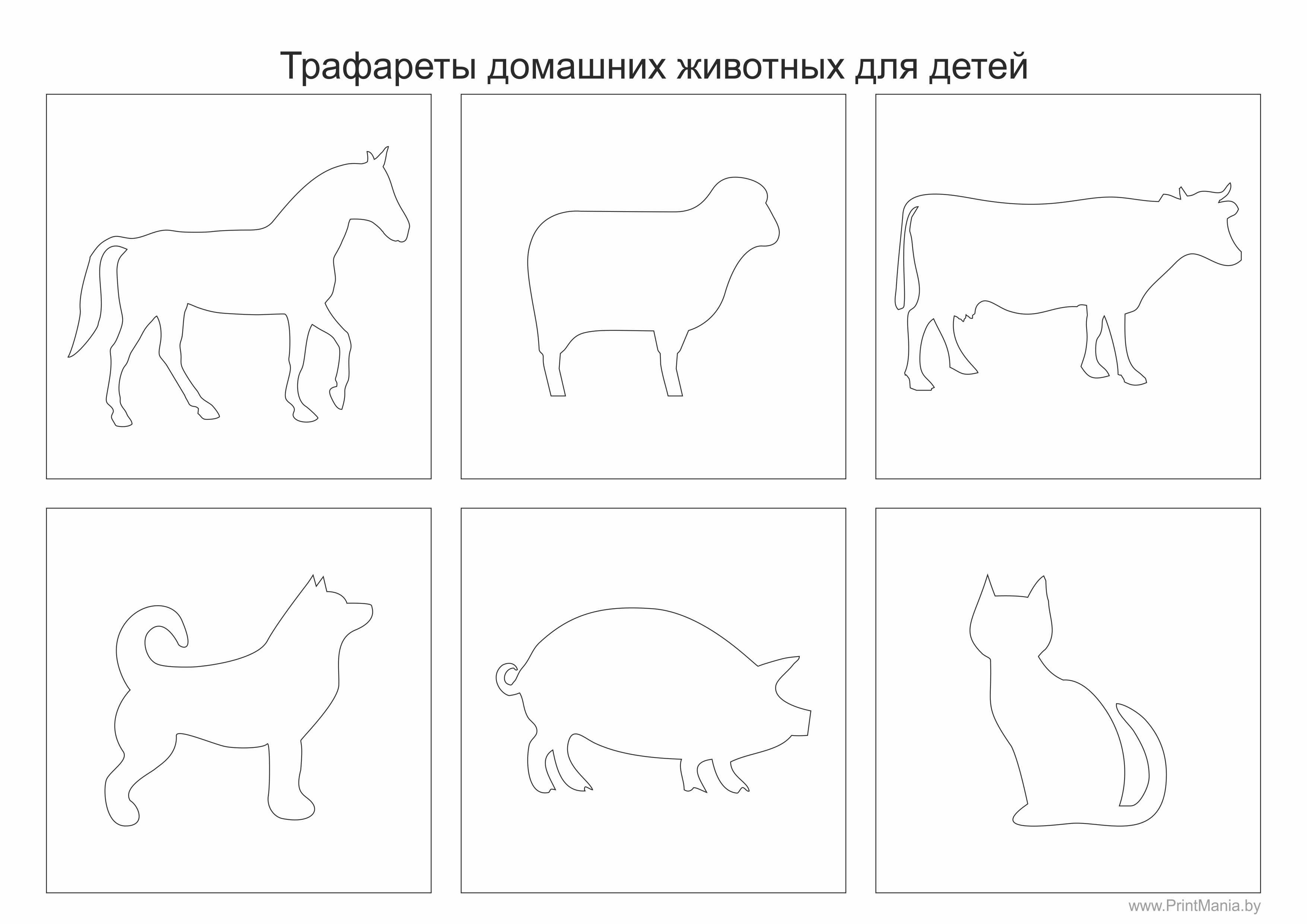 Трафарет для рисования, Спирограф для