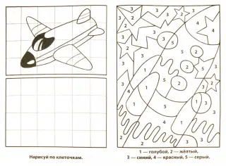 Попугай по клеткам, птица по клеточкам