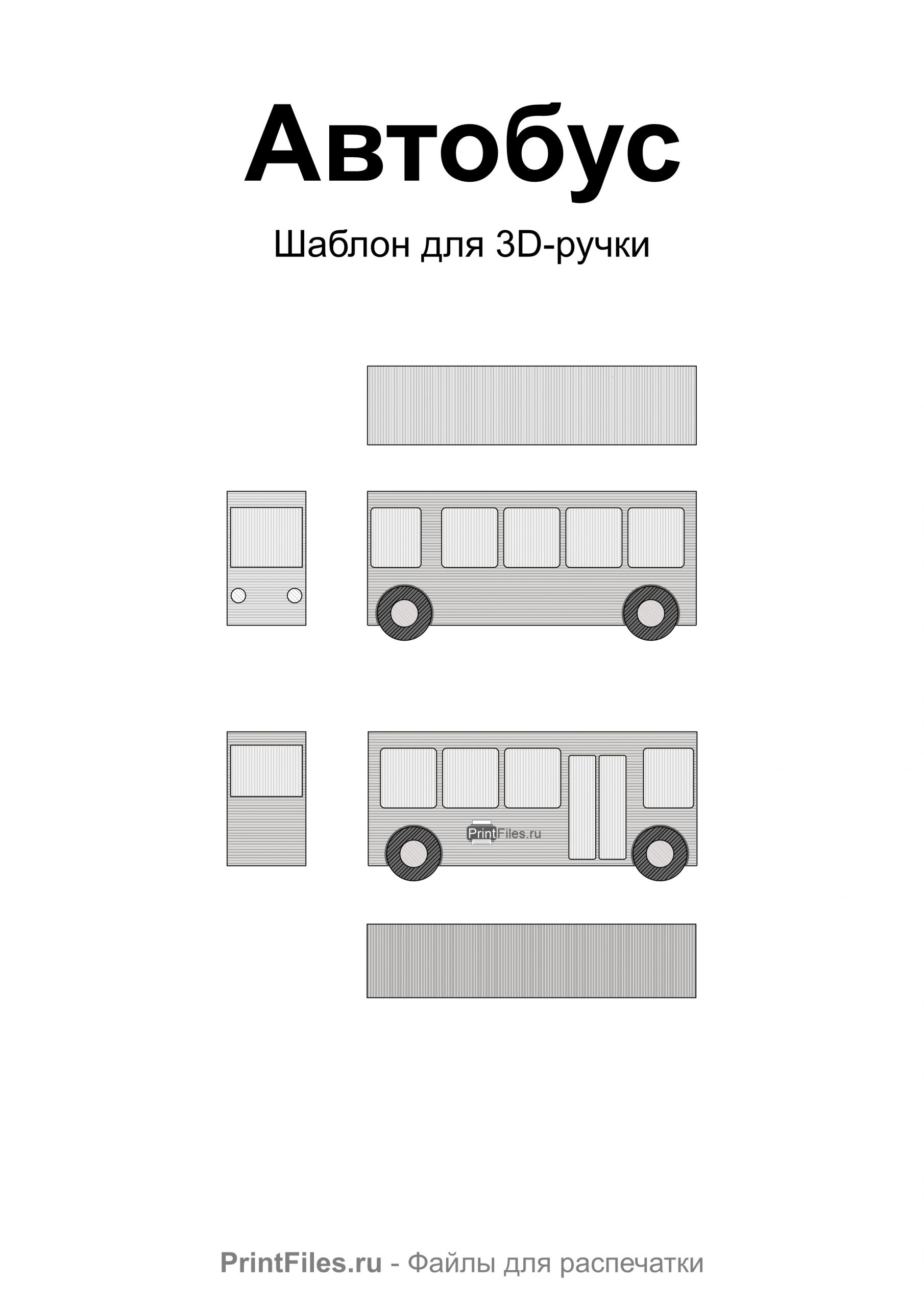 Поделки 3D ручкой. От простого к сложному . Подробные видео