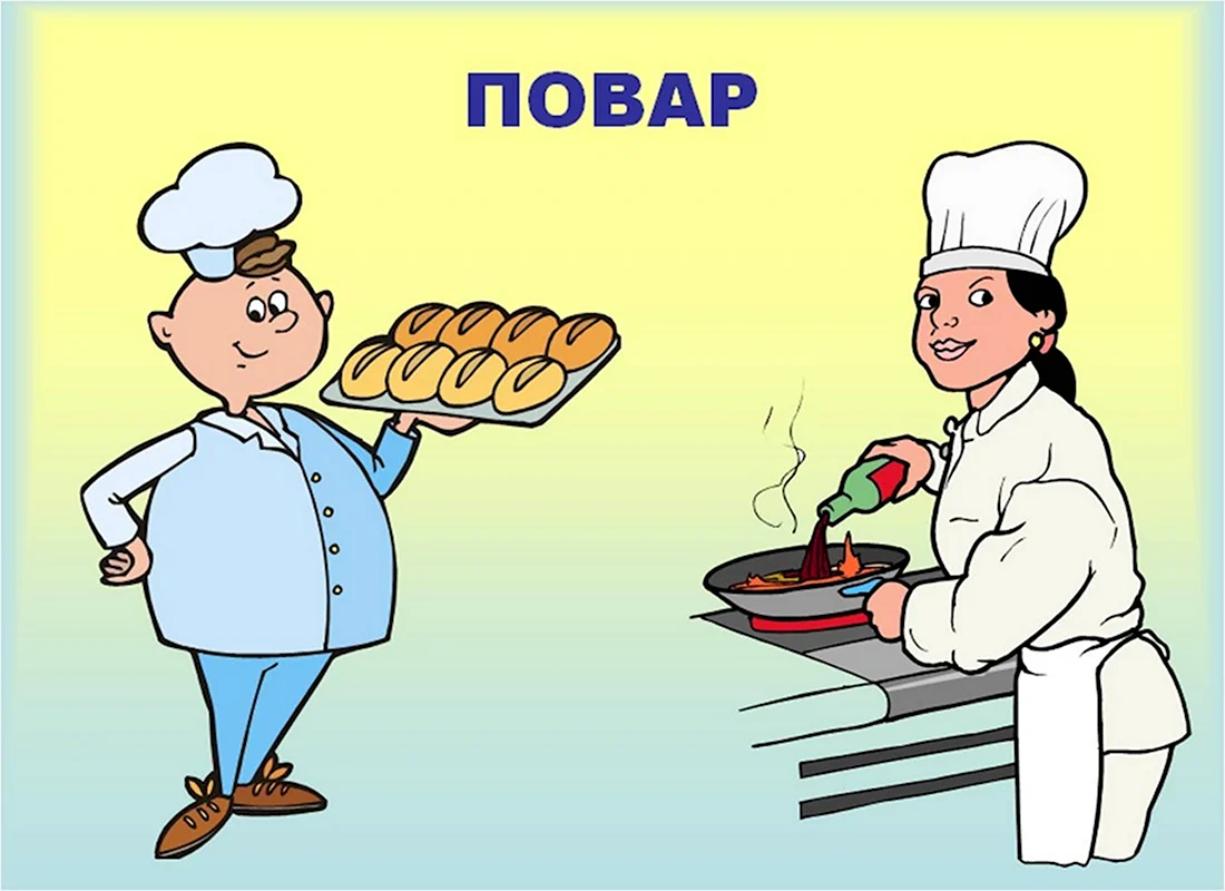 Рисунок профессия повар