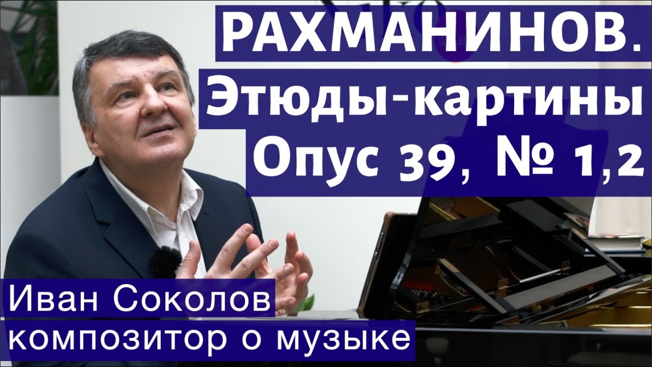 XXVI ЕЖЕГОДНЫЙ ФЕСТИВАЛЬ «РАХМАНИНОВСКИЕ ДНИ» – ЖУРНАЛ СОЮЗ