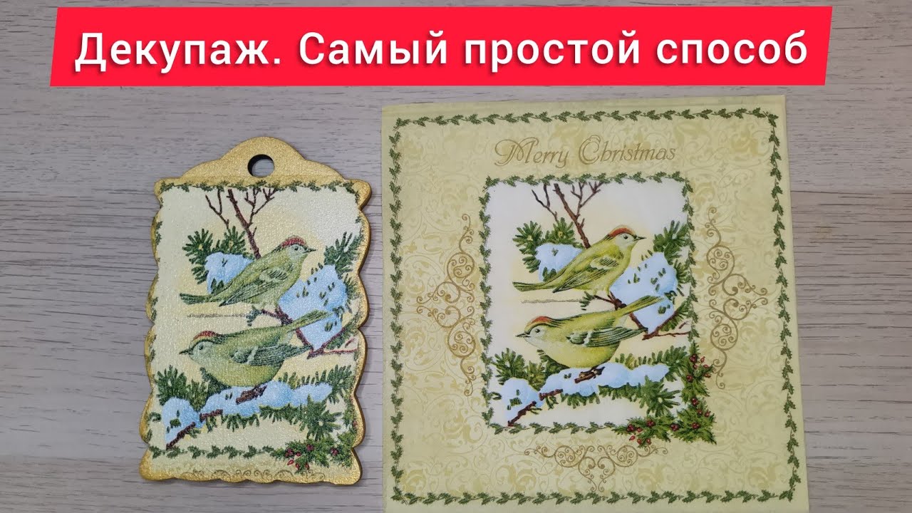 Бумажные салфетки для сервировки стола