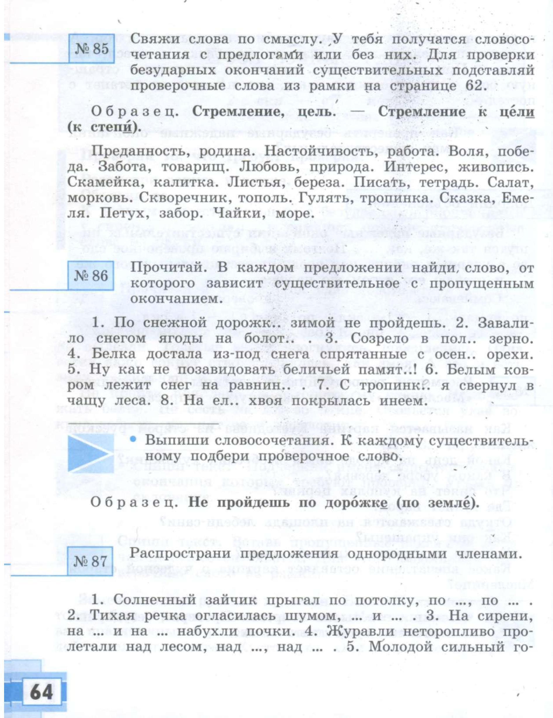 Белорусский государственный экономический университет, ВУЗ