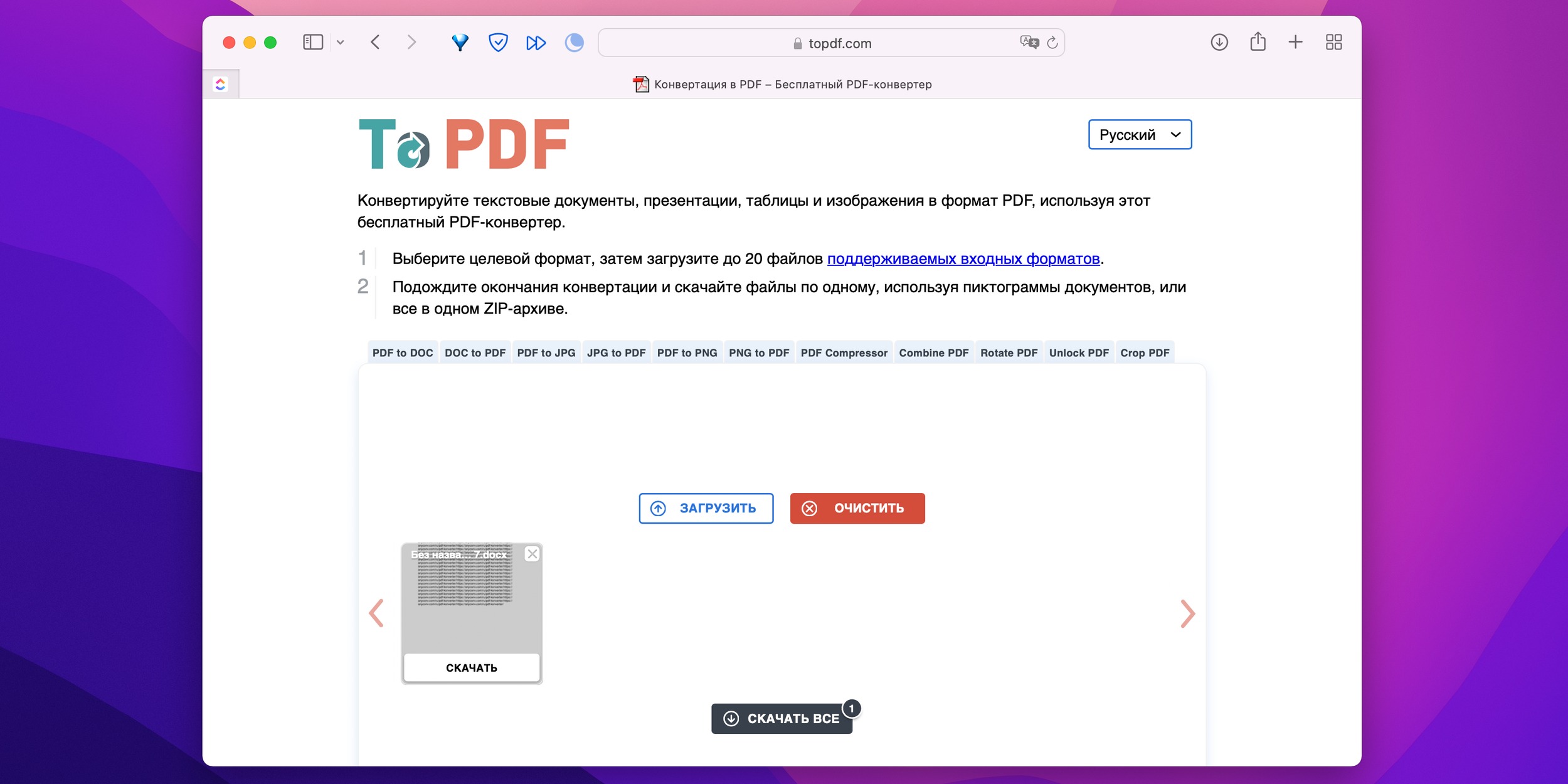 Настраивайте PDF для легкого выделения