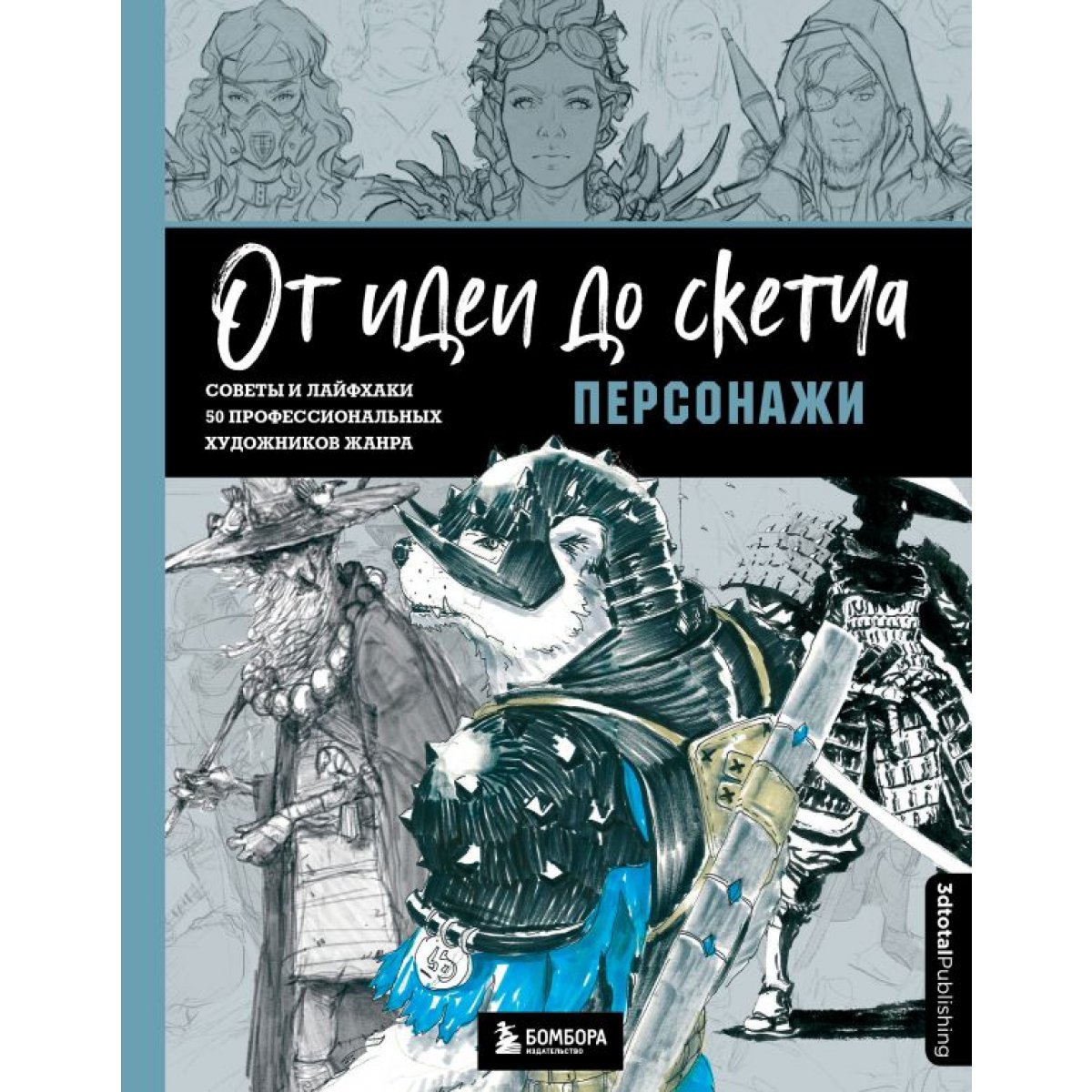 Книга Картина и багет Рама в интерьере Светлана Кулакова