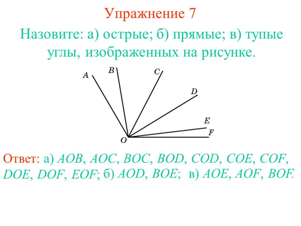 На рисунке 48 