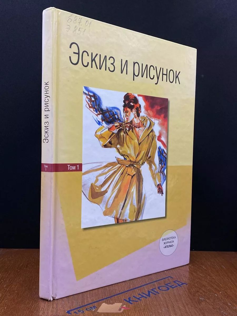 25 лучших обложки книг: крутые идеи и