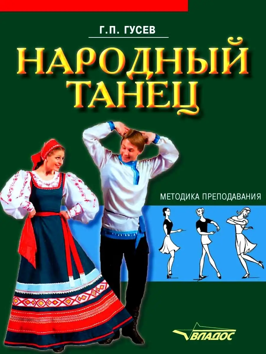 Урок ИЗО в школе. 5 класс. Урок № 9. «Обрядовые действия