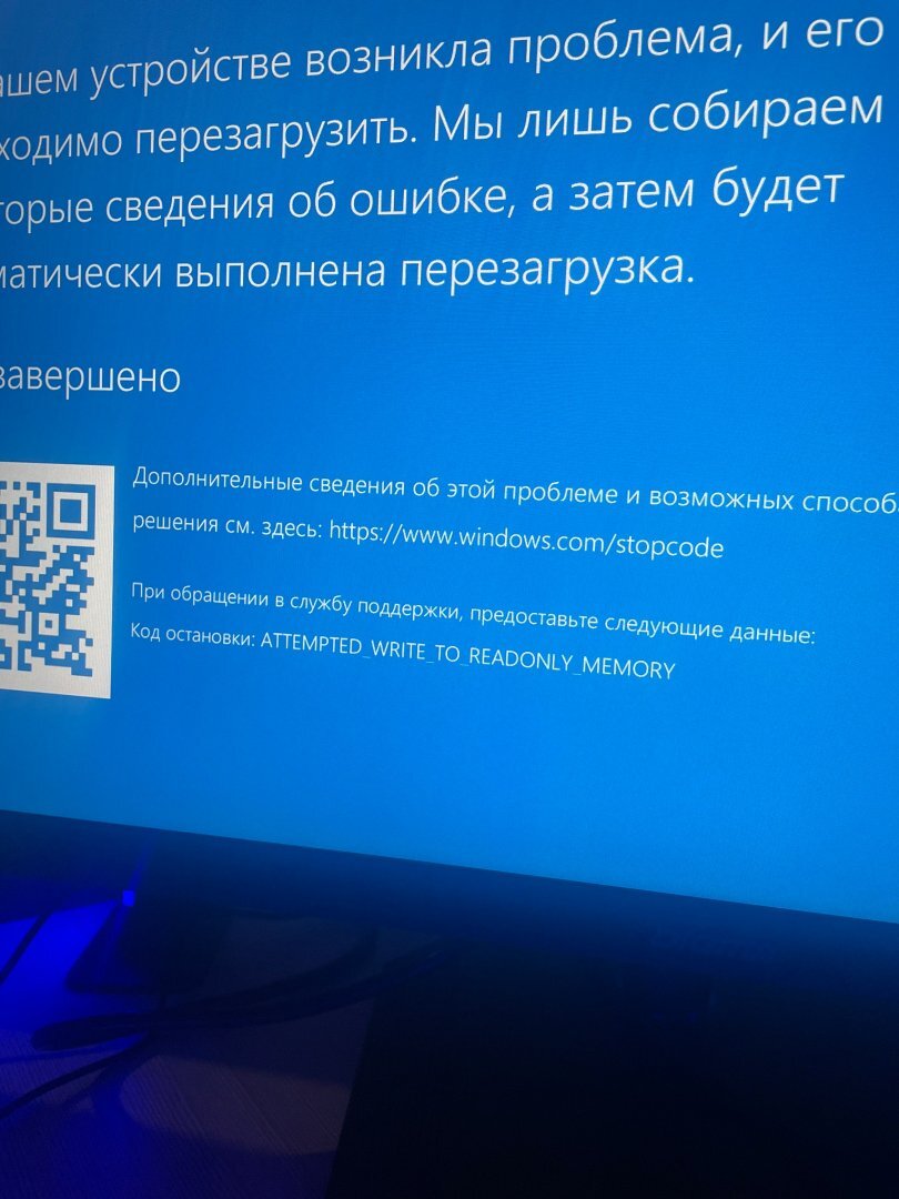 У Microsoft произошёл сбой: что