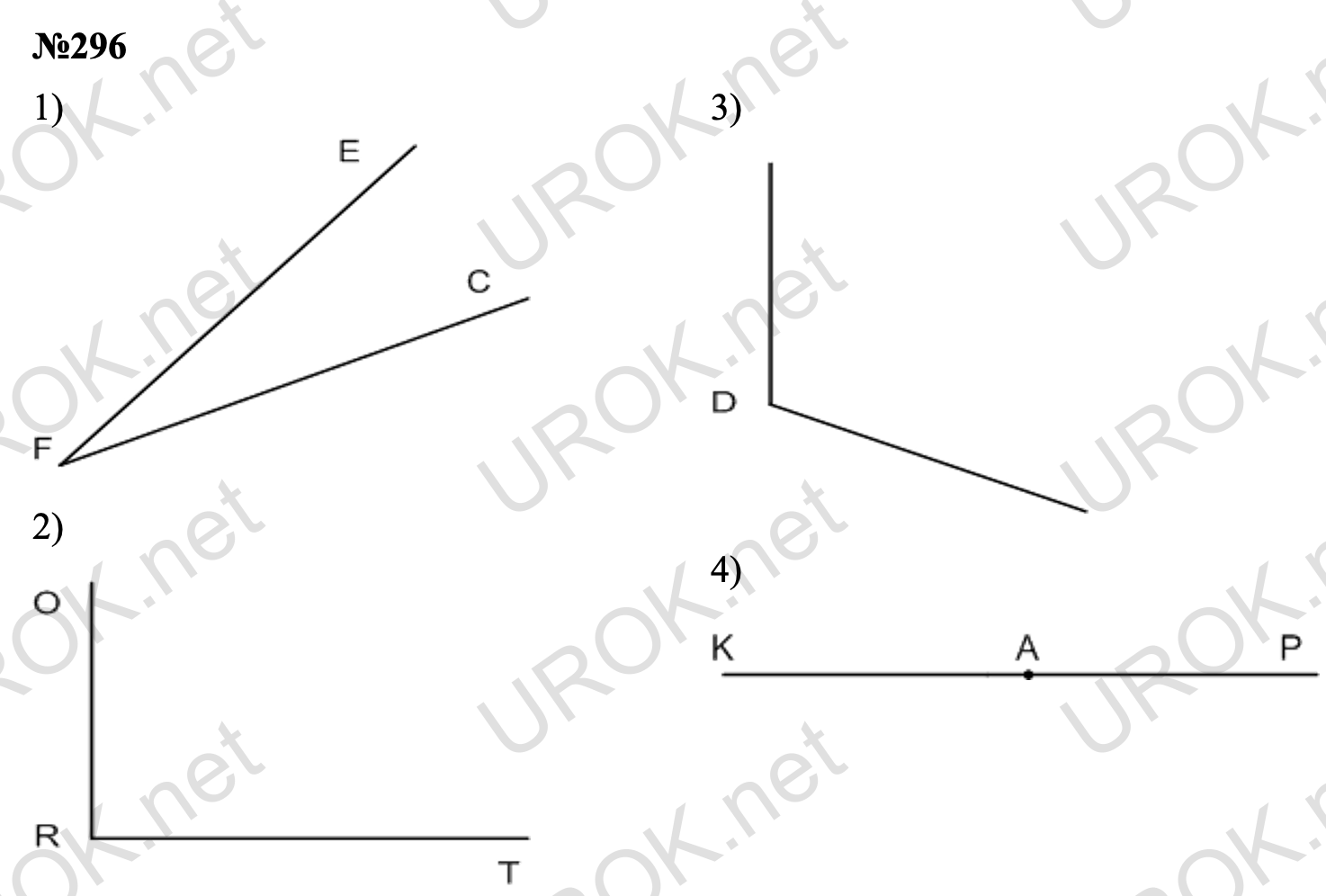 Иллюстрация 1 из 1 для Математика. 5 класс. Промежуточное