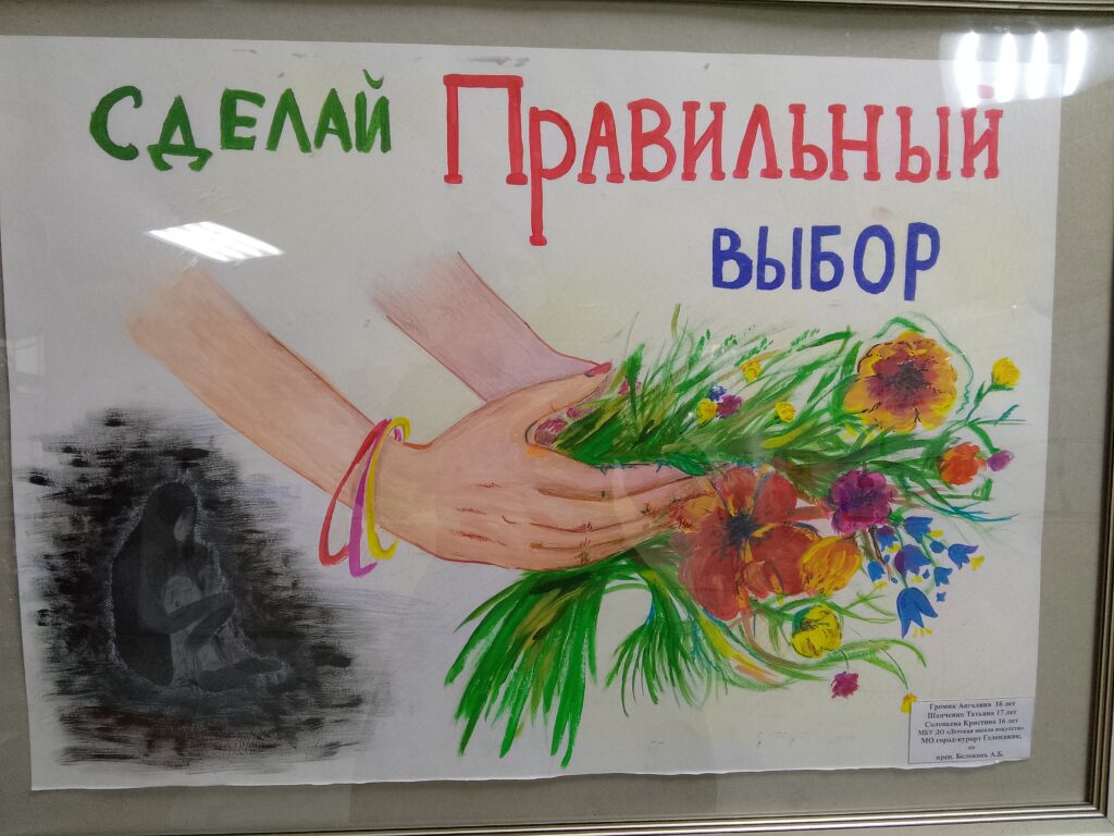 Неделя Здоровое питание