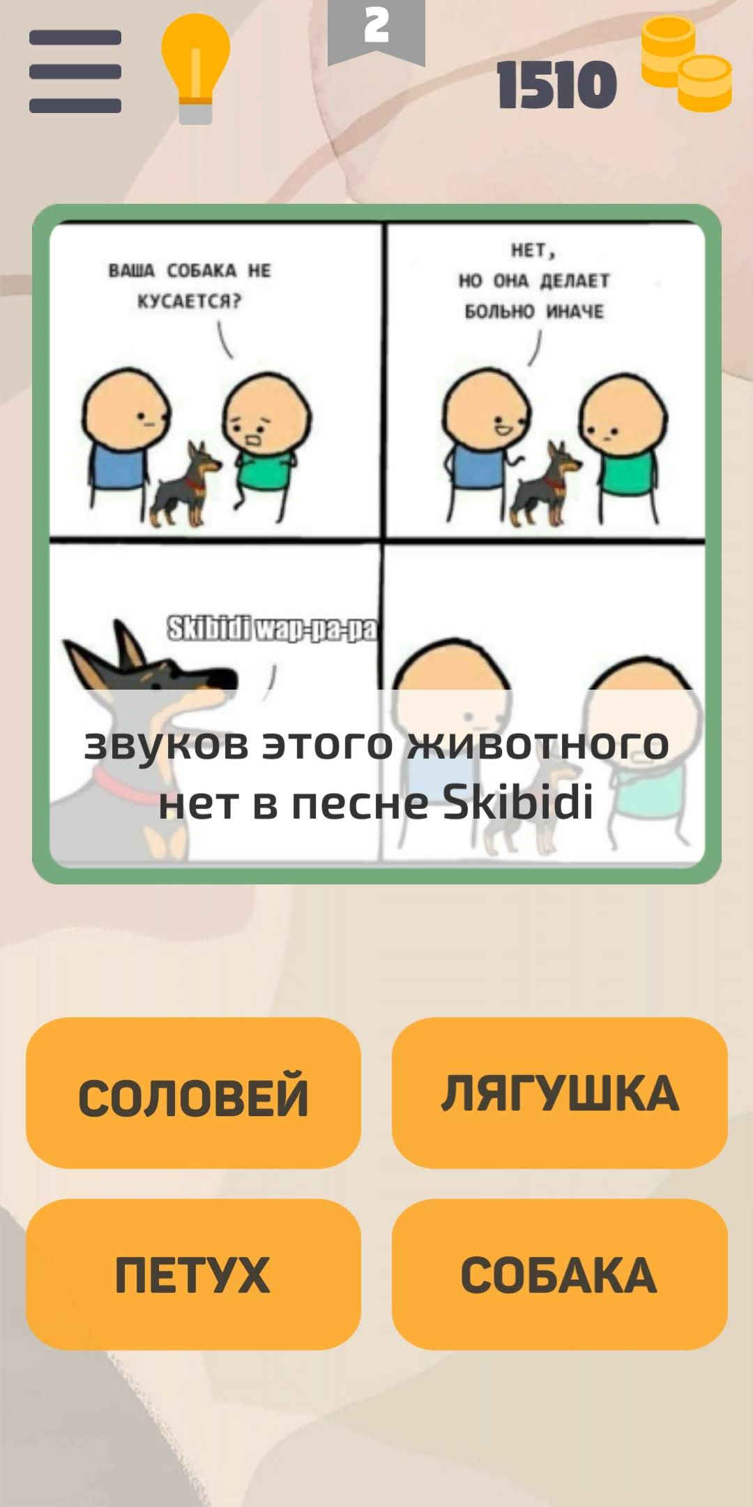 От «Угадай мелодию» до «Голоса». Хроники музыкальных проектов