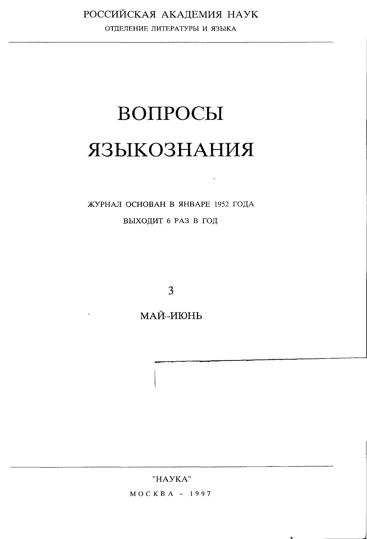 ВПР по истории 6 класс 2025: варианты