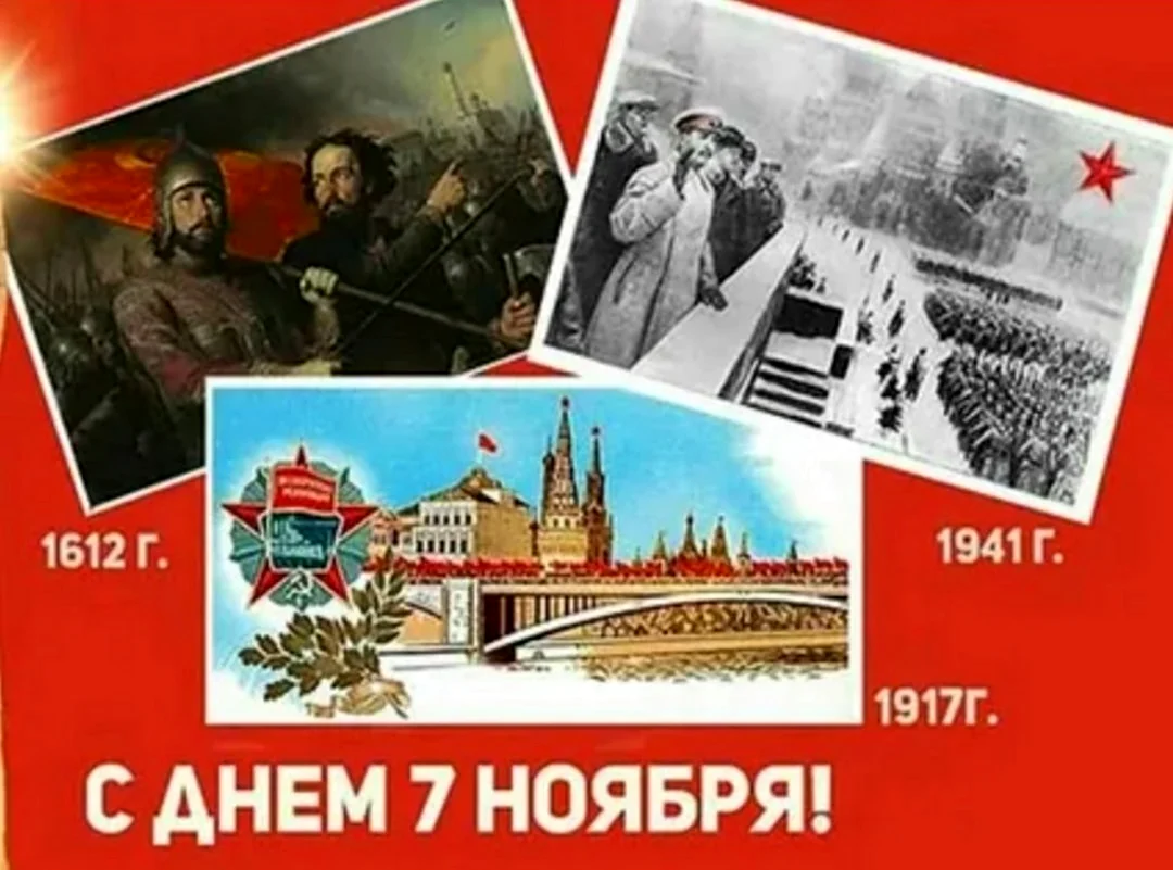 1917 1921