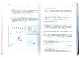 Carte Arterapie 4 | PDF