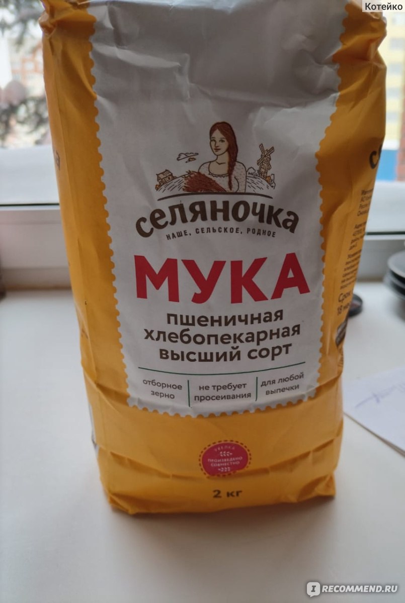 Миндальная мука пудра