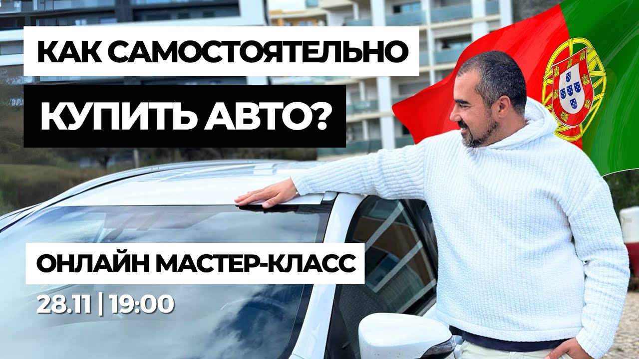 Конкурс автомаляров с призами от Влап