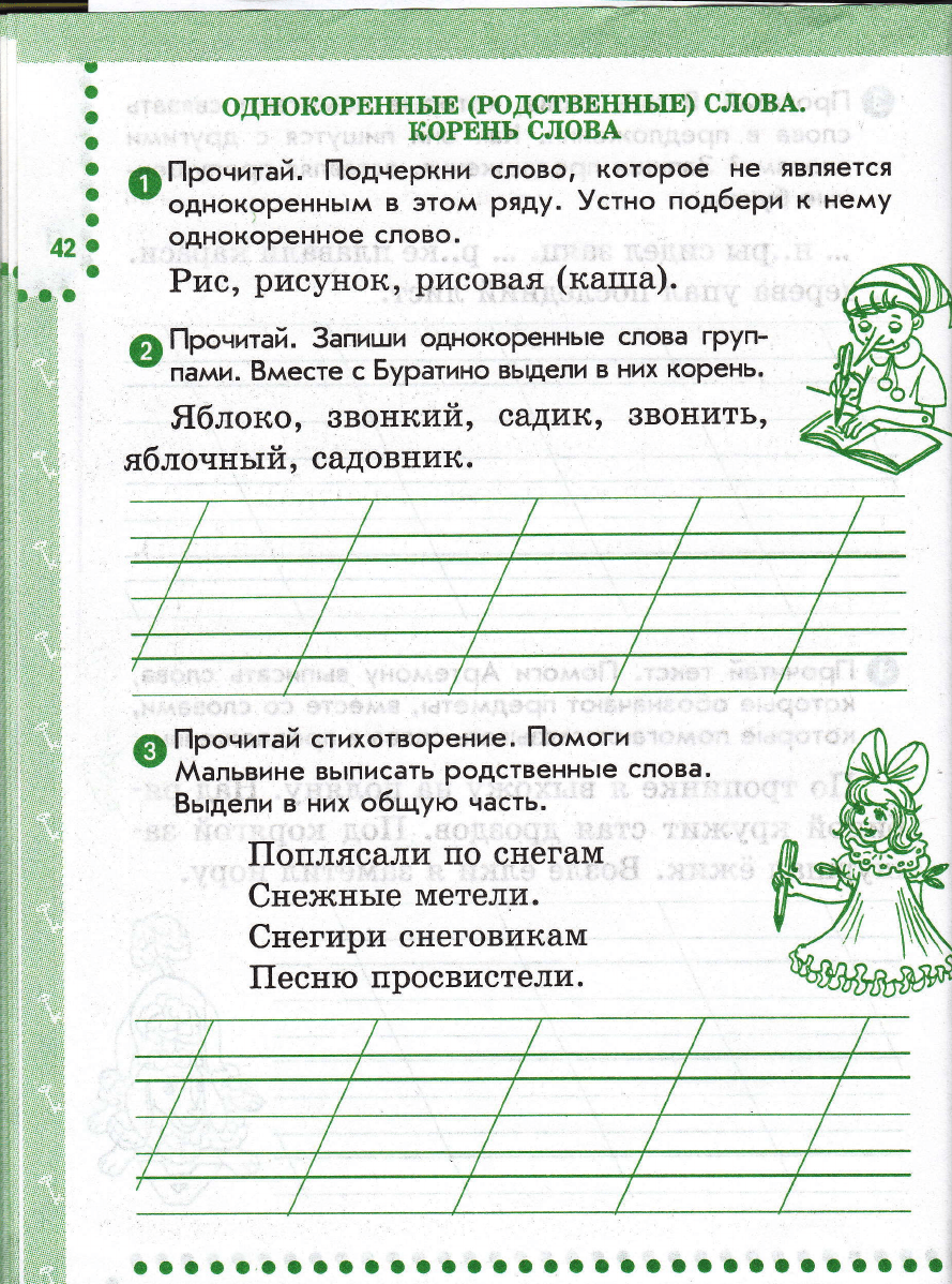 Читать онлайн «Урал батыр. Второе пришествие», Кудеев Роман