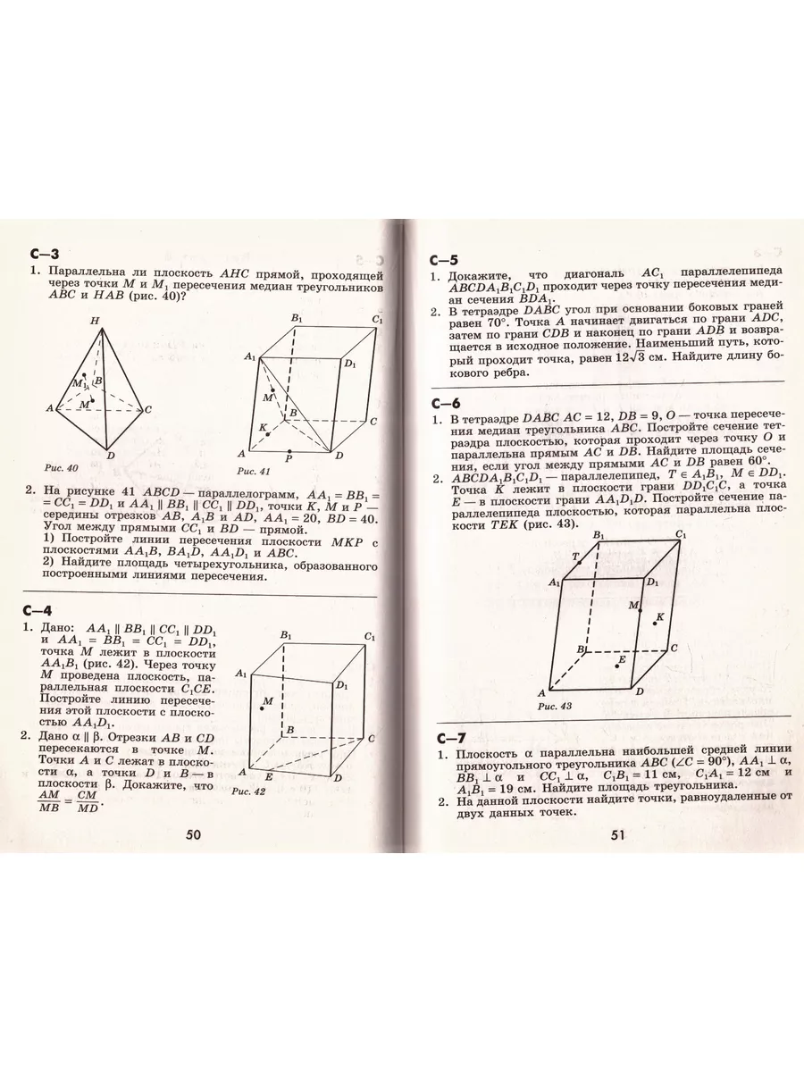 Метод опорных векторов : классификация данных