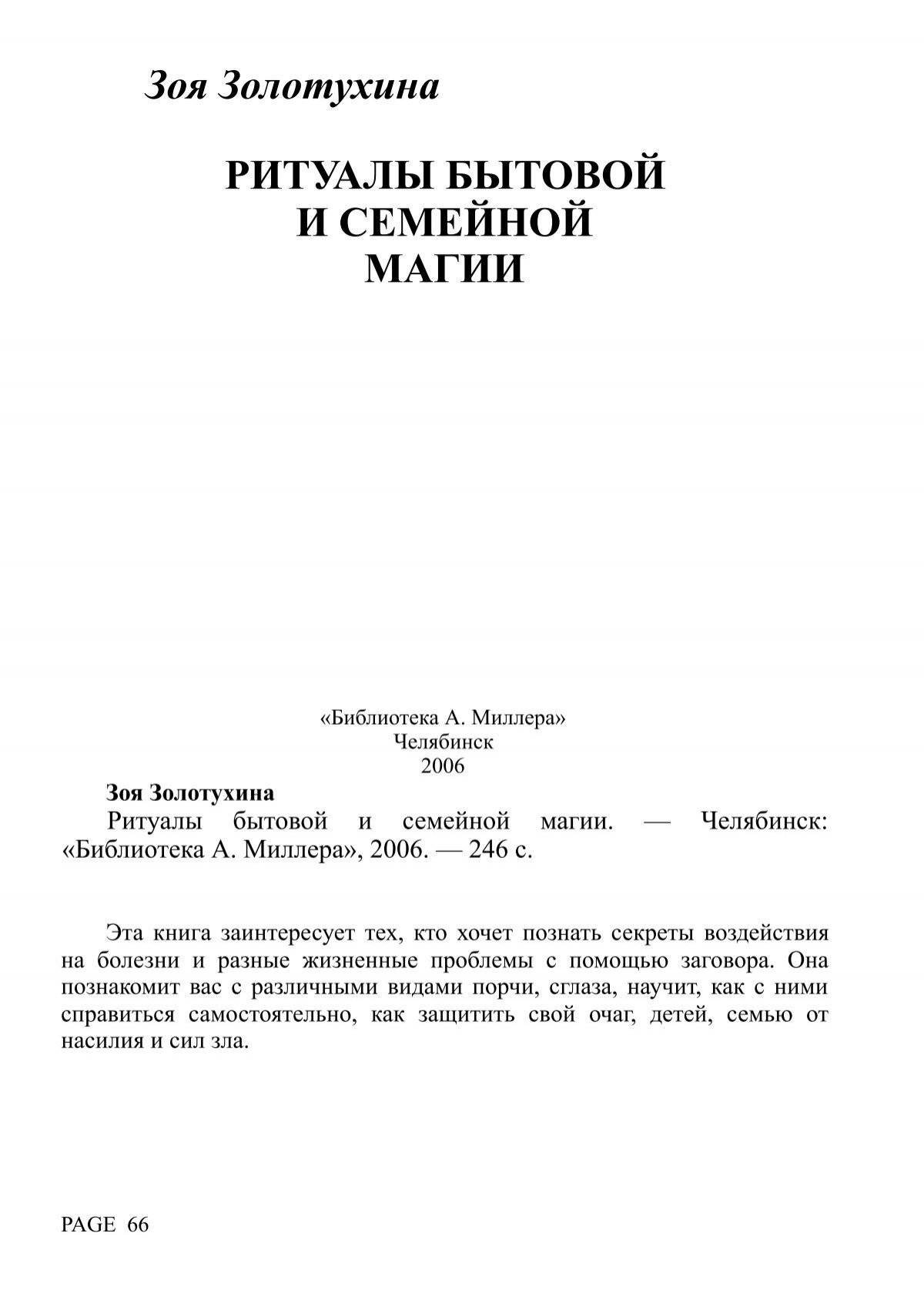 Усиление легочного рисунка на рентгене | Аргус ЦС | Дзен