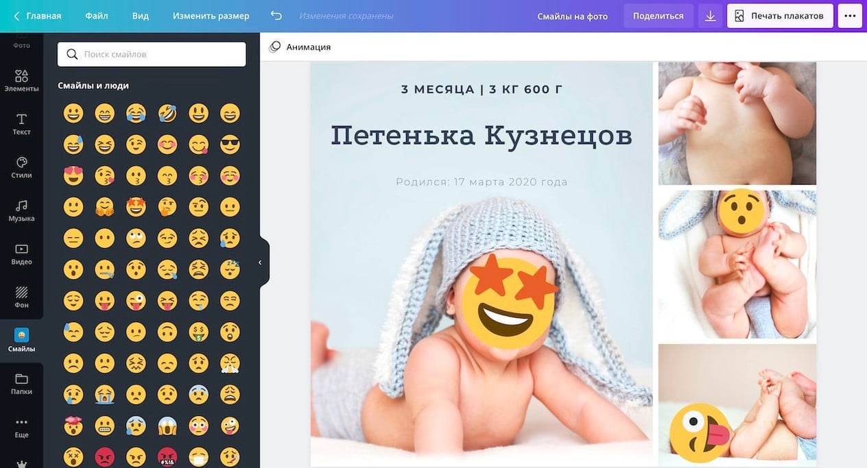 рука держит смартфон векторная иллюстрация прозрачная PNG