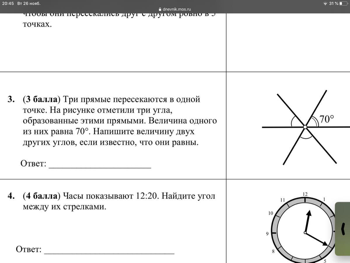 Пересечение криволинейных поверхностей