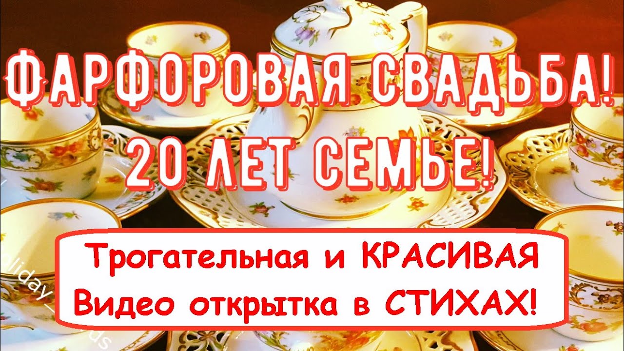 Открытки годовщина свадьбы 2 года